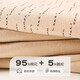 Capítulo genial (Kuzhang) Ayuda para niños Boxer de algodón pantalón de algodón de algodón Algodón 100 No pellizco PP Medium Large Boy Grandeo Cuatro Capas