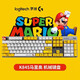 Logitech Logitech K845 Mario keycap wired backlit mechanical keyboard Longhua Qinghong Tea Roller Game Office Computer 95 New White Red No. 2 Machine Cherry Red Roller