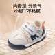 More Rabbit Children's Shoes 2025 Autumn and Winter Children's Shoes Waterproof Toddler Shoes Boys' Stable Shoes Girls' Indoor Shoes Baby White Shoes
