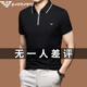 Falamone Armani Sommer Herren mercierter Baumwoll Kurzarm Revers T-Shirt Ice Seide Paul High-End Polo-Hemd Neue Männer All A-691 Weiß