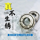 304 Edelstahl wasserdichte und rostfeste Lager S6200 6201 6202 6203 6204 6205 6206 Superfeines Mahlen 304 Edelstahl S6204