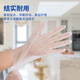Yingke Medical Disposable PVC Gloves Dishwashing Housework Food Grade Gloves Thickened and Wear-Resistant M Size 50 Pcs/Box