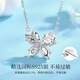 Lao Fengxiang ice crystal butterfly sterling silver necklace women's niche high-end jewelry wedding anniversary gift for girlfriend and wife ice crystal butterfly set chain-brand gift box