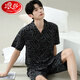 
Langsha 2025 new pajamas men's summer short-sleeved shorts summer thin casual can be worn outside large-size home clothing set 6623 men's M standard M (high 165/100 Jin [Jin equals 0.5 kg])