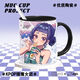 Hawonde Kpop Witch Hunting Group peripheral ceramic cup saja boys mug drinking water cup summer student coffee cup T9901 Zoyi [single mug]