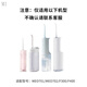 
MI is suitable for Xiaomi tooth flushing device replacement head nozzle MEO701/702/F300/F400 Mi home tooth cleaner head 4 self-selected storage boxes [Send customer service notes]