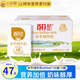 Baifei buffalo pure milk Guangxi Baifeiluo pure milk children and students nutritional breakfast milk holiday gift box 200mL*10 boxes *1 box