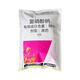 Zheng's Chemical 98% Compound Sodium Nitrophenolate Powder Plant Growth Regulator Rooting and Strengthening Seedlings Agricultural Synergistic Growth-Promoting Regulator 98% Compound Sodium Nitrophenolate 1KG