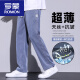 罗蒙（ROMON）天丝浅色休闲裤男款2025夏季冰感宽松直筒阔腿冰丝运动牛仔长裤子 1048=浅蓝色 M (建议体重 90-115 斤)