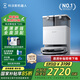 科沃斯（ECOVACS）【T50pro升级款】T50S扫地机器人国家补贴全自动扫拖一体清洗智能家用毛发0缠超薄水箱版