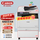 Canon IR2206N/2224N/2425 Wireless A3A4 Schwarz-Weiß-Verbundmaschinen-Laser-Kopierer-Scan-Drucker-Büro All-in-One