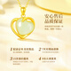 Lao Feng Xiang Jade See You Gold Necklace for Women 18K Gold Light Luxury Hetian Jade Pendant Wedding Anniversary Gift for Girlfriend and Wife 18k Jade See You Hetian Jade Pendant + 18K Gold Chain