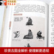 正版大开本687页四部医典古代藏医诊治经验藏医药学百科全书图解中医基础理论与实践中医自学百日通中医书籍 2册精版四部医典+简明藏医学史