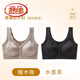 LangSha's new style seamless Chinese style embossed front button underwear for women push-up anti-sagging ice silk beautiful back bra thin vest two-piece sandalwood coffee + ink black XL suitable for 120-140 Jin Jin equals 0.5 kg