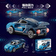 
Children's puzzle assembled building blocks sports car intellectual development toy off-road vehicle return racing mini children's toys building blocks assembled car-Bugadi-1