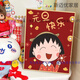 
Milan Cherry Maruko New Year's Digital Oil Painting Diy Filling Color Hand-painted Cartoon Acrylic Oil Painting Decorative Painting qx16857 60*80cm Thick solid wood inner frame + exquisite outer frame (
