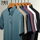 Jiumuwang Summer Camiseta de manga corta para hombres Polo de seda de seda sin trago de seda con solapa para hombres de media manga de mediana edad 3527# azul claro S 165/84A Peso 95-105Jin [Jin equivale a 0.5 kg]