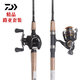达亿瓦（DAIWA)达亿瓦CROSSFIRE打黑专用套装马口路亚竿水滴钓鱼竿远投翘嘴鱼杆 682m 21款LB(枪柄2.03米枪柄