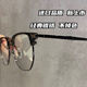 Las gafas de miopía de Jincheng se pueden combinar con un cierto grado de hombres y mujeres. Se pueden combinar con un cambio de color y lentes profesionales de luz anti-azul. Marco de gafas de medio marco de sven. Negro [Caja de regalo exquisita] lentes de luz anti-azul de 0 grados de 0 grados.