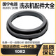 Zhewei Convient pour Little Drum Drum Machine de porte Jceau de porte Anneau d'observation de la fenêtre PAUT CAPIE CAUBIL ACTE