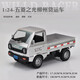 Qichun Wuling Hongguang remote control car electric remote control minivan truck toy can drift boy black technology birthday gift real car similar 99% classic silver simulation 1 16 remote control drift minivan battery model