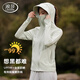 Langsha sun protection clothing for men and women in summer, high-power sun protection clothing, ultraviolet protection, ultra-thin breathable outdoor fishing clothing jacket, high-grade gray, same style for men and women - black rubber brim L, male 105-125 Jin Jin equals 0.5 kg, female 100-115 Jin Jin equals 0.5 kg