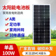 
100W solar panel photovoltaic panel charging and generating panel polysilicon 12V24V200W household A-grade 200W single crystal flexible solar panel 1460*695mm