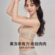 都市丽人内衣女小胸聚拢显大无痕软支撑收副乳防下垂美背薄款文胸 白色 S 【建议80-95斤】