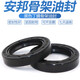 科至途定制益TC骨架油封14*20*21*22*24*25*26*27*28*30*325*5*6*7*8*10 14225一卷20个
