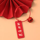 Acryl doppelseitiger kreativer Text DIY Schlüsselbund Pendellerie Good Persimmon Segen Text Rucksack Hanging Ornament Blessing Text Keychain*3 (zufällige Farbe)