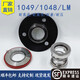 Oluxun индивидуальная 1049/1048/LM-3540455055 Печать, окрашивание, стирание и стирание