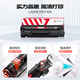 
Weiqi CRG-328 toner cartridges are suitable for Canon 4712 MF4700 MF4752 MF4410 MF4870dn MF4720w MF4400 MF4450 FAX-L150 L170 printer