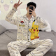 Shantou Lincun 2023 Nuevo pijamas para hombres Spring y otoño Manga larga Jóvenes delgados Día de ropa de verano Estudio de ropa de verano 9926 Modelo M de hombres estándar (alto 165100 Jin [Jin equivale a 0.5 kg])
