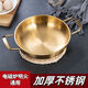 Korean instant noodle pot thickened double-ear copper golden griddle seafood pot single small hot pot 19CM golden seafood pot