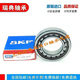 进口SKF轴承N NJ NU1044 1048 1052 1056 1060 1064 1068 ECM ECP 瑞典-NU1048 10
