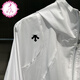
DESCENTE 2025 Summer Women's Comprehensive Training Sports Woven Jacket Top D5232TWB43-WT [White] XL _175_92A