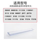 适用华帝油烟机油杯E6049/W6E01B/i11155S/E112/E108塑料接油槽盒 46cm加大号硬油杯1个