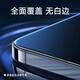 KOOLIFE [Upgraded anti-broken edge] suitable for vivoS30Pro mini tempered film Vivo mobile phone film protective film full screen glass cover ultra-thin high-definition anti-fall anti-fingerprint