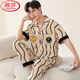 Langsha Crayon Shin-Shirt für Männer Pyjamas für Männer Sommer reines Baumwoll kurzärmelige Hose Sommeranzug Teenager Hauskleidung Sommer-695 xl