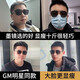 Jingbang myopia sunglasses can be equipped with astigmatism and can be worn with UV glasses TK2 12003 black with 1.56 myopia sunglasses gray with astigmatism