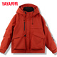 Yaya (YAYA) down jacket men's short 2025 winter new casual thickened couple student cold-proof warm fashion jacket YX black L /175