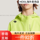 Descente (Descent) Kinderausbildungsserie Männer und Mädchen gewebte Sportjacke LM-Sharp Green M 120C (12 LM-sharpgreen M120C (120/60) Alle Größe