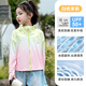 Ropa de protección solar para niñas de tsyu para verano Nuevo 2025 ropa de protección solar para niños Chaqueta de seda de hielo grandes rayos ultravioleta para niños Bild de niños F9929 Purple UPF50+ 150