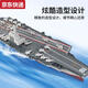 奇立彩遥控福建舰航空母舰模型仿真003号航母成品儿童可下水军舰玩具船 仿真遥控航空母舰777-340 标配