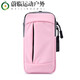 Ayub running mountaineering mobile phone arm bag outdoor sports pu leather waterproof 7-inch arm strap fitness cycling equipment hand pink