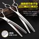Blackbird Blackbird professional pet curved tooth scissors thinning scissors Teddy Pomeranian dog beauty finishing 7.25 curved teeth