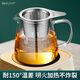 HUYO316 stainless steel tea leakage household conical tea water separator food grade tea filter dense mesh tea brewing fair cup 316 tea leakage binaural style suitable for cup mouth 6.5~10cm