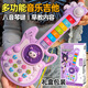 Qichun Children's Music Piano Guitar Toy Multifunctional Electronic Piano 1-3 Years Old 6 Infants Baby Violin Instrument Can Play Little Kumi Purple Early Education Music Guitar