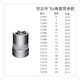 Tête de manche Shida Zhongfei Xiaofei Dafei Outil de manche hexagonale externe / 6/7/8/10/12/13/19 / 24 mm Xiaofei 11303 (4,5 mm)