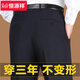 Hengyuanxiang Hosen 2025 Sommer dünne mittlere und ältere Gelegenheitshosen Daddy Hosen losen gerade hohe Taillenanzughose Elegant Grey 9905 [Sommer] Dünn 29 [Taillenumfang 2 Fuß 2]